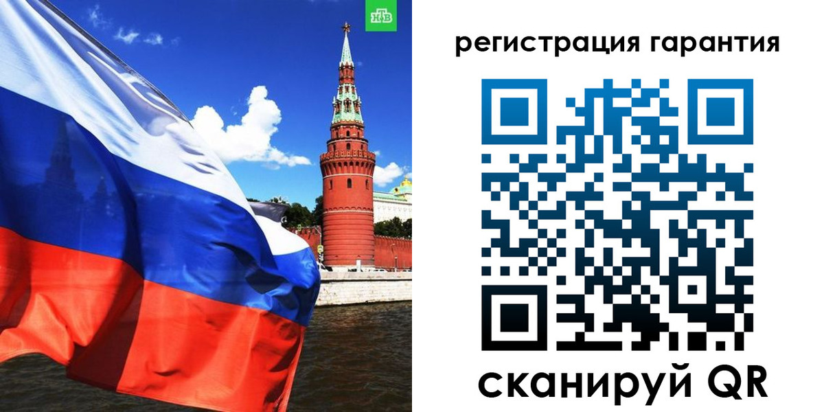 временная регистрация в квартире в Александровске